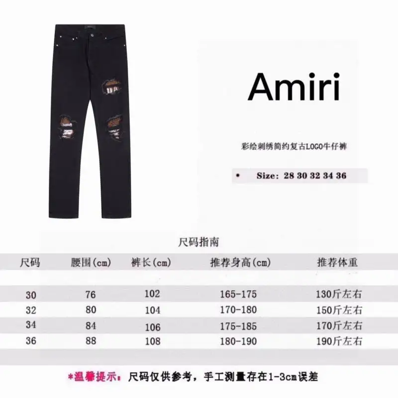 Amiri sz30-36 aztx7892 (9)